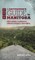 A Daytripper's Guide to Manitoba
