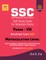 Ssc Matriculation Level Phase VIII Guide 2020
