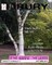 The Drury Gazette AUTUMN 2017