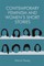 Contemporary Feminism and Women's Short Stories