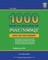 Columbia 1000 Words You Must Know for PSAT/NMSQT