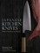 Japanese Kitchen Knives