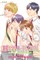 Hana-Kimi (3-In-1 Edition), Vol. 8, 8