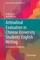 Attitudinal Evaluation in Chinese University Students' English Writing