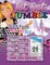 Jet Set Jumble