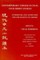 Contemporary Chinese Fiction