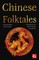 Chinese Folktales