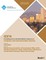CCS 15 22nd ACM Conference on Computer and Communication Security Vol1