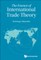 The Essence of International Trade Theory