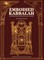 Embodied Kabbalah