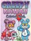 Creepy Kawaii Pastel Goth Coloring Book