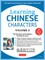 Learning Mandarin Chinese Characters, Volume 2