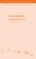 A Coleridge Chronology