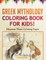 Greek Mythology Coloring Book For Kids! Discover These Coloring Pages