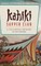 Kahiki Supper Club