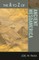 The A to Z of Ancient Mesoamerica
