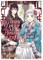 The Eccentric Doctor of the Moon Flower Kingdom Vol. 1