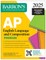 AP English Language and Composition Premium 2025: 8 Practice Tests + Comprehensive Review + Online Practice