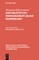Antiquitatum Romanarum Quae Supersunt, Vol. III