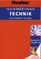 Taschenwörterbuch Technik Deutsch-Englisch