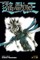 Yu-Gi-Oh! (2-In-1 Edition), Vol. 13, 13