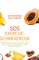 SOS Exercise-Schmexercise