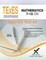 TExES Mathematics 7-12 235 Practice Test Kit