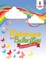 Rainbows and Butterflies