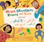 Head, Shoulders, Knees and Toes (Bilingual Arabic & English)