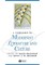 Companion to Modernist Literature