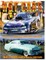 Hot CARS No. 21