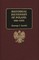Historical Dictionary of Poland, 966-1945