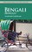 Bengali (Bangla)-English/English-Bengali (Bangla) Practical Dictionary