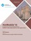 HotMobile 16 17th International Workshop on Mobile Computing Systems and Applications