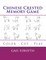 Chinese Crested Memory Game