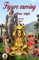 Figure carving - the ethnic style