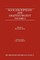 Rock Inscriptions and Graffiti Project, Volume 3