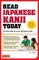 Read Japanese Kanji Today
