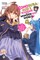 Konosuba: God's Blessing on This Wonderful World!, Vol. 4 (Light Novel)