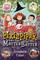 Fisher, A: Pixie Piper and the Matter of the Batter