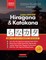 Learn Japanese for Beginners - The Hiragana and Katakana Workbook