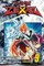 Yu-Gi-Oh! Zexal, Vol. 9, 9