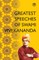 Greatest Speeches &#8203;of Swami Vivekananda