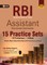 RBI (Reserve Bank of India) 2020