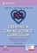 Creating a Caring Science Curriculum