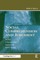 Social Comprehension and Judgment