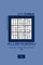 Killer Sudoku - 120 Easy To Master Puzzles 9x9 - 8