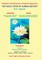 The Vedic Core of Human History