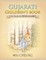 Gujarati Children's Book