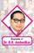 Biography of Dr. BR Ambedkar